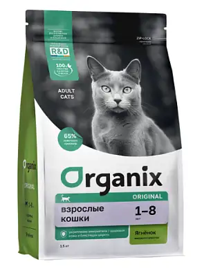 Organix сухой корм для взрослых кошек с ягненком, фруктами и овощами
