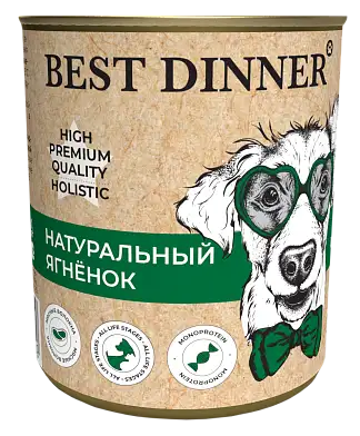 Best Dinner High Premium консервы для собак и щенков с натуральным ягненком