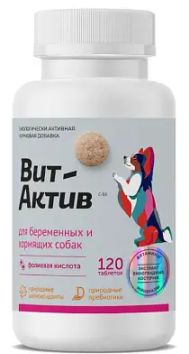 Вит-Актив мультикомпонентная кормовая добавка для беременных и кормящих собак