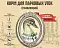 ЗООМИР сухой корм для парковых уток, плавающий #5